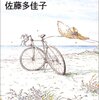 ぴあの（2005年6月）