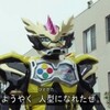 セリフも落ちも切ないね　の巻