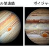 ハップル望遠鏡とボイジャーの木星写真