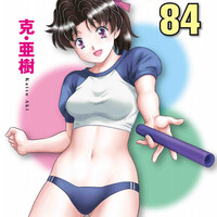 ゲーム（電源不要）