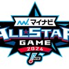 プロ野球オールスターゲーム第１戦。
