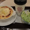 カフェクロワッサンのコスモドリアセット＠大通り