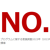 A8.netを解説！初心者から上級者にも人気の日本最大級の成果報酬型広告サイト！