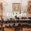 イベント告知☆SHOE LIBRARY in trippen