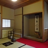 2023　12/17の拝観報告2　最終（粟生光明寺 月釜）