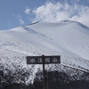 まだ冬の信州、小浅間山登山