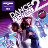 本格ダンスを楽しみたいならおすすめ、Dance Central2