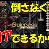 「リプレイバグ特集」マリアの休日散歩番外編その30-2