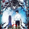 【アニメ】劇場版呪術廻戦の公開日が決定したけど芥見先生が心配【感想】