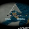 自分だけの世界地図を作るゲーム「Neo Atlas 1469」