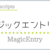 5月20日・自動売買ソフトの実践記録@久々のマジックエントリー☆ユロドルそろそろ下がって～(;´∀｀)