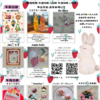 小箱マカナ作家ワークショップ開催