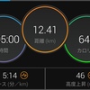 JOG 65分 体の前で脚をさばく