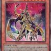 「DUELIST NEXUS」Part.2（ウルトラレア）