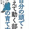 勉強したくないなぁ