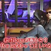 GACKTのゲーム実況がおもしろい件