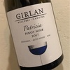 Girlan Patricia - Pinot Noir 2017