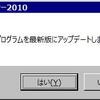  (引用記事) トレンドマイクロ製品のTMTDIドライバに存在する脆弱性および脆弱性に関する修正プログラムの提供について