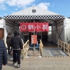 赤レンガ倉庫