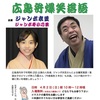 花まつりのご案内