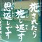 ドケチ常務
