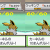 ポケモン DP,Pt,HGSS フレームレートを上げて高速化する