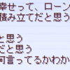 ただの愚痴と化した記事～勢いという波に乗れ～