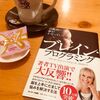 人生でやりたいことリストを書き出すためのコツとやり方を教えます。