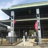 他門流寺院見聞記⑤【正中山法華経寺・日蓮宗】