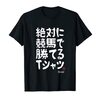 高松宮記念2023サイン予想 勝って今年こそヒーローに！