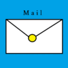 遠くのあなたへmail（郵便）します～メール～