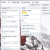 Trelloで語学学習のススメ