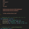プログラミング学習日記　2025/07/20　Goで実際のところどう書くのか教えてもらう