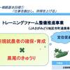 ６月議会提出議案に関する記者発表を行いました