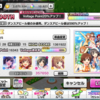 ぼくのデレステ：LIVE Carnival（TRUE COLORS）③SSSランク180000全BOOTH編成