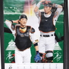 ５月は勝ち越したものの…