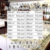 2024年3月9日土曜日🗓️山形県天童市さとう質店本日の貴金属価格はこちら💁‍♀️