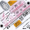  マルちゃん ありそうでなかった あんかけ風焼そば！ １１８円