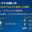 プログラミング入門者向け・Javaが分かりやすく学べる学習サイト8選