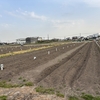 R7年4月8日