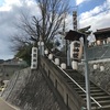 【北九州市八幡東区】日開神社