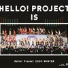 在庫あり！Hello！ Project 2020 Winter HELLO！ PROJECT IS ［ ］ ～side A／side B～【Blu-ray】通販予約