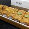 すしべん「焼いなり3種詰め合わせ」