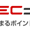 ECナビのモニター募集って何？ネット広告の中身を解説します！