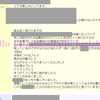 今月は王道のパワーストーンをメインに出品しています！
