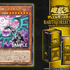 【遊戯王】《混源龍レヴィオニア》が新イラストで再録！【RARITY COLLECTION －PREMIUM GOLD EDITION－】