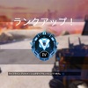 4年の歳月が過ぎました