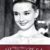 映画『ローマの休日』解説&感想　いつまでも愛される名作