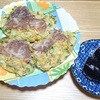 休日ランチ　豚玉のお好み焼きとおにぎりのセット　より。