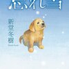 区役所の間違い